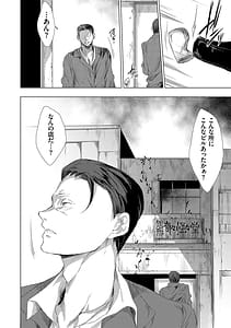 Page 13: 012.jpg | Ongyou Kikikaikaidou | View Page!