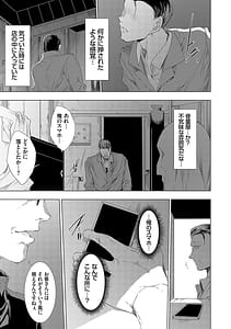 Page 14: 013.jpg | Ongyou Kikikaikaidou | View Page!