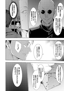 Page 15: 014.jpg | Ongyou Kikikaikaidou | View Page!