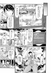 Page 9: 008.jpg | Oni Harame | View Page!