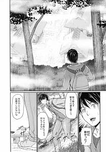 Page 10: 009.jpg | Oni Harame | View Page!