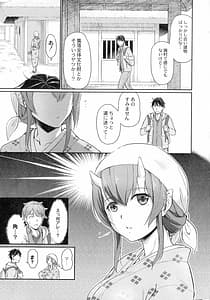 Page 11: 010.jpg | Oni Harame | View Page!