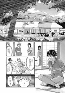 Page 14: 013.jpg | Oni Harame | View Page!