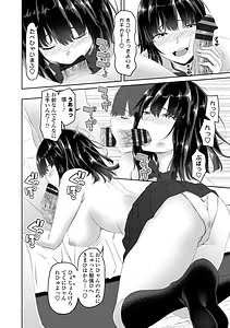 Page 12: 011.jpg | Onii-chan no H na Otoshikata | View Page!