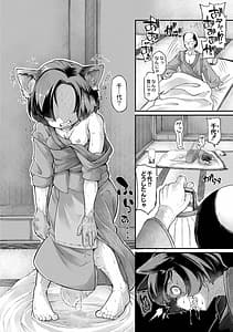 Page 6: 005.jpg | Onimara | View Page!