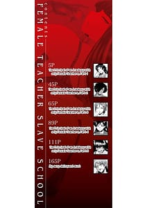 Page 3: 002.jpg | Onna Kyoushi Dorei Gakuen | View Page!