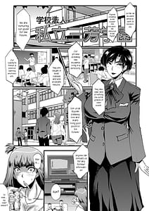 Page 5: 004.jpg | Onna Kyoushi Dorei Gakuen | View Page!