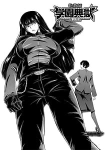 Page 7: 006.jpg | Onna Kyoushi Dorei Gakuen | View Page!