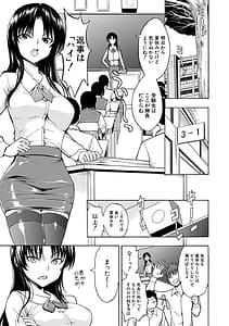 Page 3: 002.jpg | Onna Kyoushi Ichikawa Miyuki | View Page!