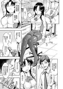 Page 5: 004.jpg | Onna Kyoushi Ichikawa Miyuki | View Page!