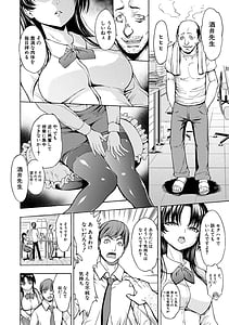 Page 6: 005.jpg | Onna Kyoushi Ichikawa Miyuki | View Page!