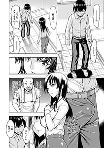 Page 10: 009.jpg | Onna Kyoushi Ichikawa Miyuki | View Page!