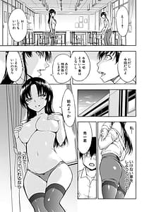 Page 11: 010.jpg | Onna Kyoushi Ichikawa Miyuki | View Page!