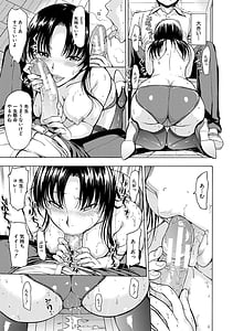 Page 13: 012.jpg | Onna Kyoushi Ichikawa Miyuki | View Page!
