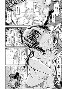Page 14: 013.jpg | Onna Kyoushi Ichikawa Miyuki | View Page!