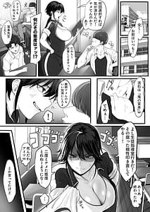 Page 3: 002.jpg | Onna Kyoushi ha Zetsurin Koubi de Mesu ni Naru | View Page!