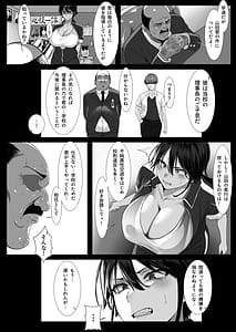 Page 6: 005.jpg | Onna Kyoushi ha Zetsurin Koubi de Mesu ni Naru | View Page!