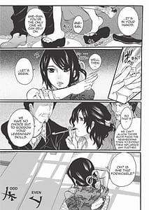 Page 5: 004.jpg | Onna Saoshi | View Page!