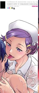 Page 3: 002.jpg | Onna Spy Choukyou Acme | View Page!