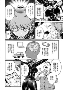 Page 10: 009.jpg | Onna Spy Choukyou Acme | View Page!