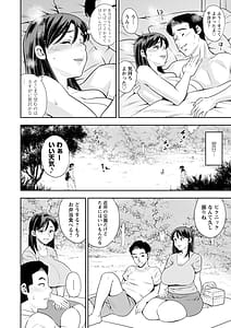 Page 10: 009.jpg | Onna Sugao -Mesugao- | View Page!