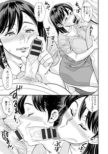 Page 13: 012.jpg | Onna Sugao -Mesugao- | View Page!