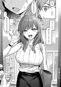 Page 6: 005.jpg | Onna no Ko ni wa Katenai Kanji desu Digital Tokusouban | View Page!