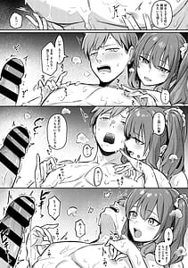 Page 12: 011.jpg | Onna no Ko ni wa Katenai Kanji desu Digital Tokusouban | View Page!