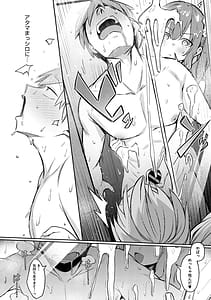 Page 15: 014.jpg | Onna no Ko ni wa Katenai Kanji desu Digital Tokusouban | View Page!