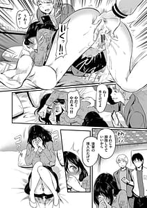 Page 13: 012.jpg | Onna wa Itte mo Owaranai | View Page!