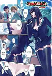 Page 4: 003.jpg | Onnakyoushi no Renai Jijou -Watakushi Oshiego to Shichaimashita | View Page!