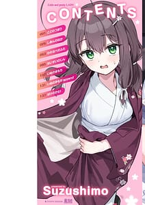Page 2: 001.jpg | Onnanoko. - Little and Pretty LADY | View Page!