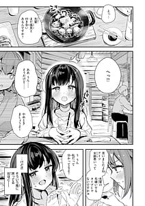 Page 3: 002.jpg | Onnanoko. - Little and Pretty LADY | View Page!