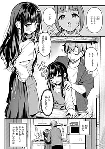 Page 6: 005.jpg | Onnanoko. - Little and Pretty LADY | View Page!