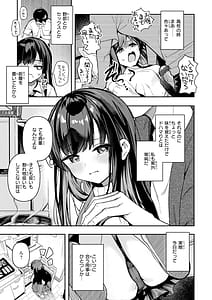 Page 7: 006.jpg | Onnanoko. - Little and Pretty LADY | View Page!