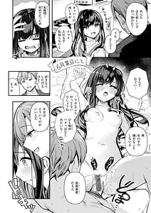Page 8: 007.jpg | Onnanoko. - Little and Pretty LADY | View Page!