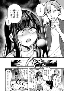 Page 10: 009.jpg | Onnanoko. - Little and Pretty LADY | View Page!