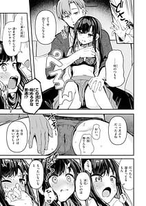 Page 11: 010.jpg | Onnanoko. - Little and Pretty LADY | View Page!