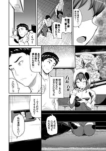 Page 5: 004.jpg | Onnanoko Trance | View Page!