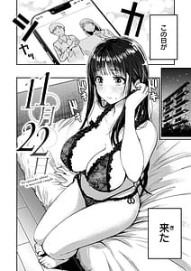 Page 4: 003.jpg | Oppai | View Page!