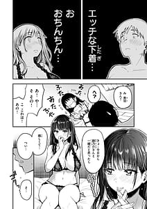 Page 8: 007.jpg | Oppai | View Page!