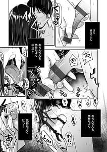 Page 11: 010.jpg | Oppai | View Page!