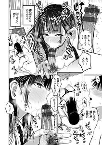 Page 16: 015.jpg | Oppai | View Page!