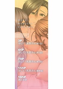 Page 2: 001.jpg | Oppai Karte | View Page!