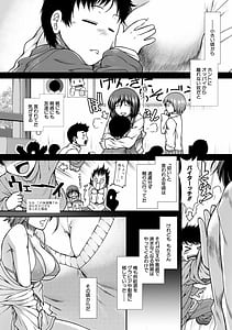 Page 3: 002.jpg | Oppai Karte | View Page!