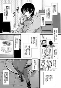 Page 4: 003.jpg | Oppai Karte | View Page!