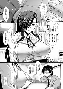 Page 6: 005.jpg | Oppai Karte | View Page!