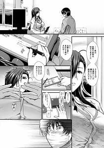 Page 8: 007.jpg | Oppai Karte | View Page!