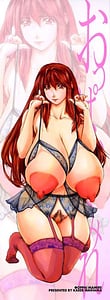 Page 4: 003.jpg | Oppai Mamire | View Page!