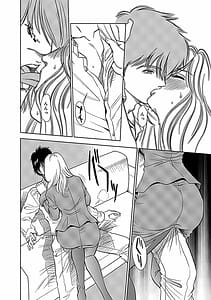 Page 6: 005.jpg | Ore Senyou Netorare Tsuma -Gassatsuban- | View Page!